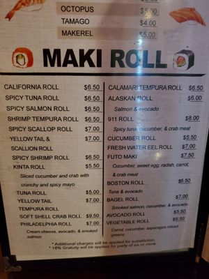 Menu photo 7 Kinta Sushi Carol Stream, IL