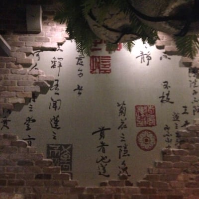 Menu photo 8 Lotus Dumpling Bar Sydney, NSW