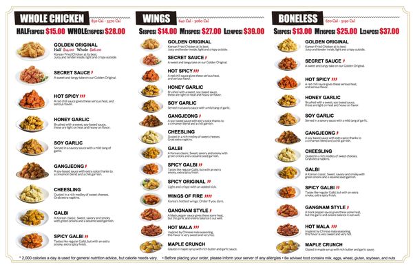 Menu photo 6 bb.q Chicken Schaumburg Schaumburg, IL Menu photo 6 bb.q Chicken Schaumburg Schaumburg, IL