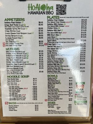Menu photo 8 HoAloha Hawaiian BBQ Pomona, CA Menu photo 8 HoAloha Hawaiian BBQ Pomona, CA