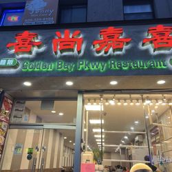 Golden Bay Parkway Restaurant - Exterior