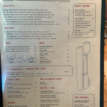 Oseyo - Korean Near Me - Austin, Texas