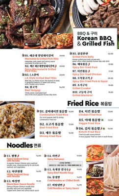 Menu photo 5 Dolsot Korean Kitchen Flower Mound, TX Menu photo 5 Dolsot Korean Kitchen Flower Mound, TX