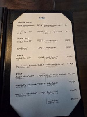 Menu photo 2 Udon Shin Mesa, AZ