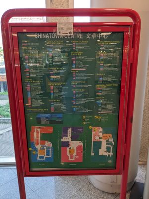 Chinatown Centre by null