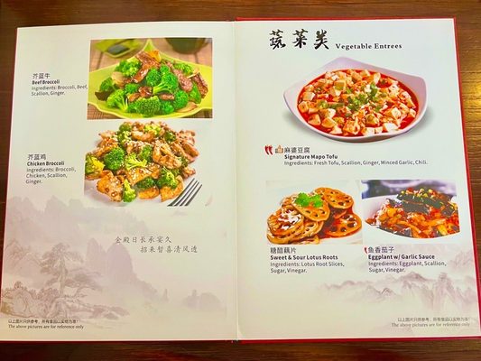 Menu photo 7 Ju Feng Yuan Dumpling Cafe Poway, CA Menu photo 7 Ju Feng Yuan Dumpling Cafe Poway, CA