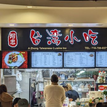 A Zhong Taiwanese Restaurant - customers ordering food - Taiwanese Near Me - Queens, New York