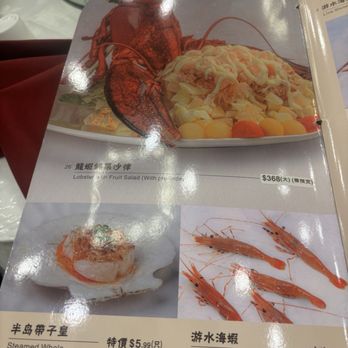 Five Star Seafood Restaurant - Dim Sum Near Me - San Gabriel, California