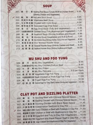 Menu photo 8 Shun Feng Santa Cruz, CA
