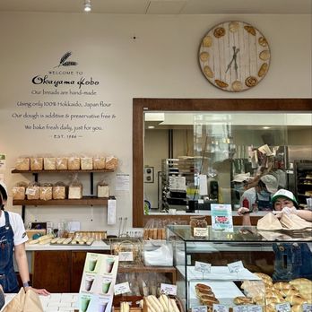 Okayama Kobo Bakery & Cafe - Bakeries Near Me - Anaheim, California Okayama Kobo Bakery & Cafe - Bakeries Near Me - Anaheim, California