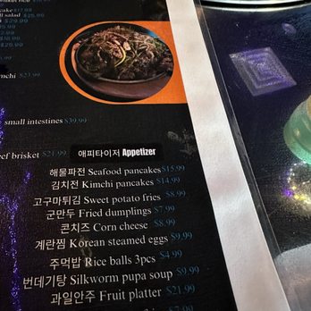 Itaewon - Pubs Near Me - Morton Grove, Illinois Itaewon - Pubs Near Me - Morton Grove, Illinois