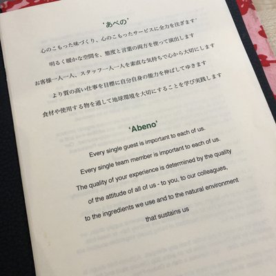 Menu photo 5 Abeno London, XGL