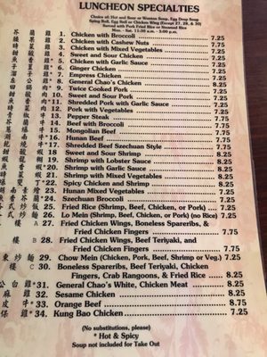 Menu photo 2 Szechuan House Manchester, NH Menu photo 2 Szechuan House Manchester, NH