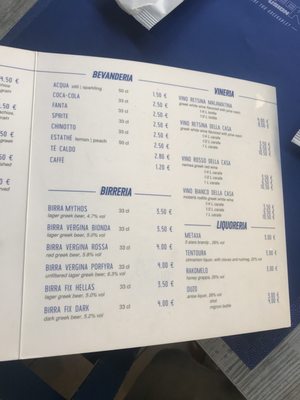 Menu photo 2 Greek Fusion Milan, MI Menu photo 2 Greek Fusion Milan, MI