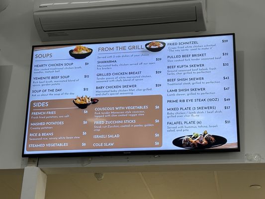 Menu photo 1 Ha’Misada Howell Township, NJ