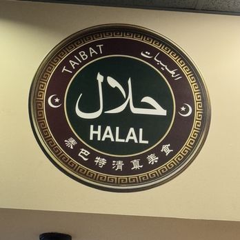 Taibat Noodle House - Halal - Chinese Near Me - Santa Ana, California Taibat Noodle House - Halal - Chinese Near Me - Santa Ana, California