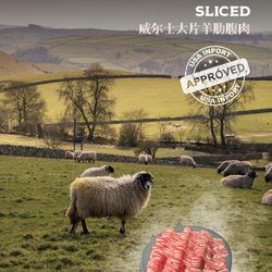 Happy Lamb Hot Pot - Hot Pot All You Can Eat,
UK natural Lamb belly sliced
