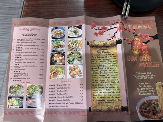 Menu photo 2 Shan Shan Noodles Parsippany, NJ