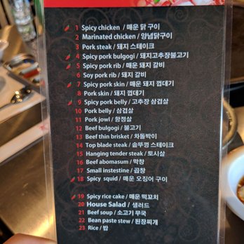 Won KBBQ - Korean Near Me - Bayside, New York Won KBBQ - Korean Near Me - Bayside, New York