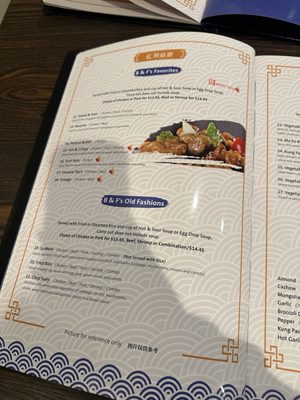 Menu photo 2 Blue & Fly Asian Kitchen Omaha, NE Menu photo 2 Blue & Fly Asian Kitchen Omaha, NE