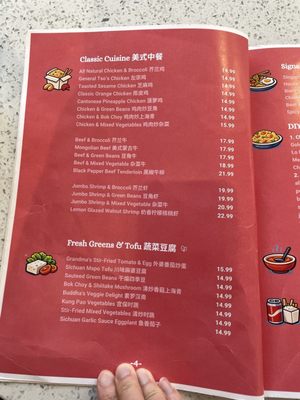 Menu photo 4 Nice Day Chinese New York, NY Menu photo 4 Nice Day Chinese New York, NY