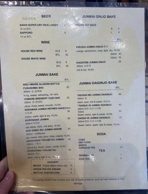 Menu photo 3 Noma Sushi San Mateo, CA