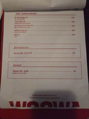 Menu photo 2 Woowa Gardena, CA Menu photo 2 Woowa Gardena, CA