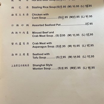 Peking Restaurant - Shanghainese Near Me - San Francisco, California Peking Restaurant - Shanghainese Near Me - San Francisco, California