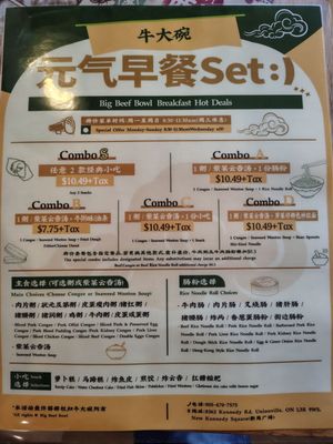 Menu photo 2 West Gate Classic Canton Eatery Markham, ON Menu photo 2 West Gate Classic Canton Eatery Markham, ON