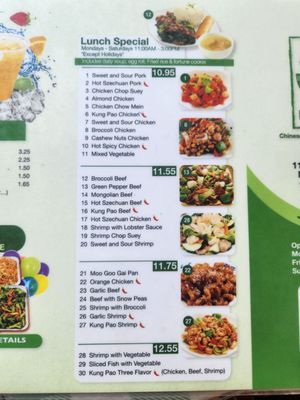 Menu photo 1 Ho Ho China Restaurant Norwalk, CA Menu photo 1 Ho Ho China Restaurant Norwalk, CA