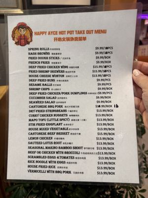 Menu photo 5 Happy AYCE Hot Pot Rosemead, CA Menu photo 5 Happy AYCE Hot Pot Rosemead, CA