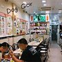 大記攦粉糕點專門店