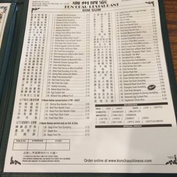 Kon Chau Restaurant - Dumpling menu ordering - Dim Sum Near Me - Miami, Florida Kon Chau Restaurant - Dumpling menu ordering - Dim Sum Near Me - Miami, Florida