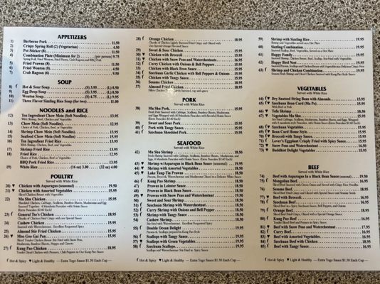 Menu photo 1 Wan Lung Chinese Clackamas, OR Menu photo 1 Wan Lung Chinese Clackamas, OR