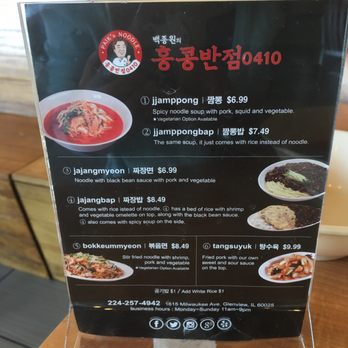 Paik's Noodle - Korean Near Me - Glenview, Illinois
