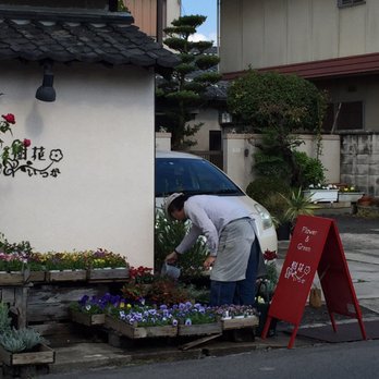 樹花 法蓮町968 1 奈良市 奈良県 Japan Yelp