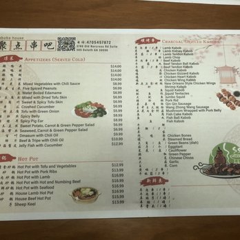 Kabobs House - Menu as of October 2021 - Chinese Near Me - Duluth, Georgia