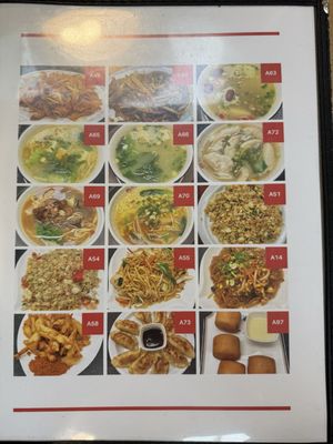 Menu photo 1 Great Wall Restaurant South Salt Lake, UT