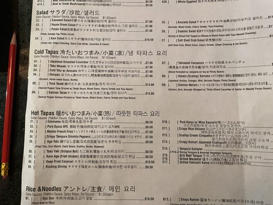 Menu photo 2 Ai Ki Ya New York, NY