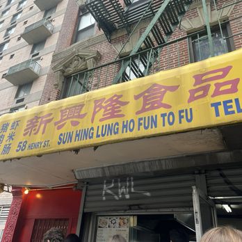 Sun Hing Lung - Chinese Near Me - New York, New York Sun Hing Lung - Chinese Near Me - New York, New York