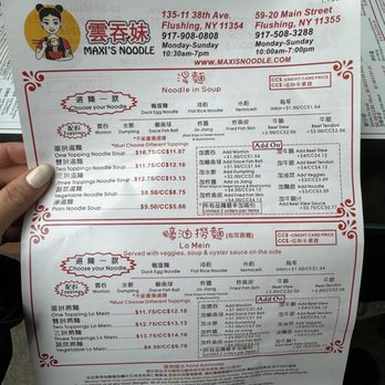 Maxi’s Noodle - Menu 3/2024 - Cantonese Near Me - Flushing, New York Maxi’s Noodle - Menu 3/2024 - Cantonese Near Me - Flushing, New York