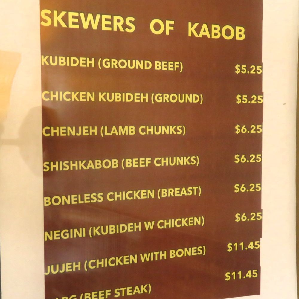 Darband Shishkabob - Persian/Iranian Near Me - Houston, Texas