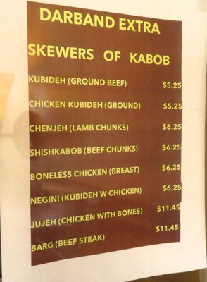 Menu photo 2 Darband Shishkabob Houston, TX
