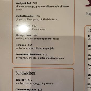 Agnes and Sherman - Menu - Diners Near Me - Houston, Texas
