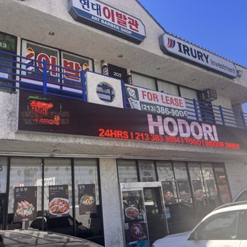 Hodori Restaurant - They been here for long time - Korean Near Me - Los Angeles, California