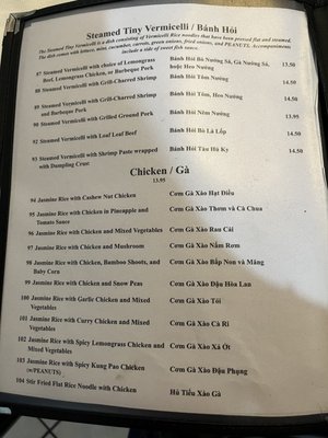 Menu photo 1 Pho #1 Albuquerque, NM