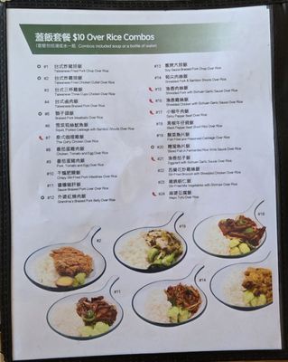 Menu photo 4 Kitchen 999 Queens, NY Menu photo 4 Kitchen 999 Queens, NY