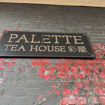 Palette Tea House - Dim Sum Near Me - San Francisco, California Palette Tea House - Dim Sum Near Me - San Francisco, California