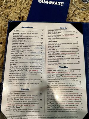 Menu photo 4 Namikaze Fresno, CA Menu photo 4 Namikaze Fresno, CA