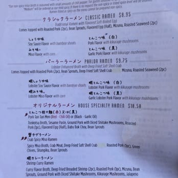 Ramen Parlor - Very detailed menu - Ramen Near Me - San Mateo, California Ramen Parlor - Very detailed menu - Ramen Near Me - San Mateo, California